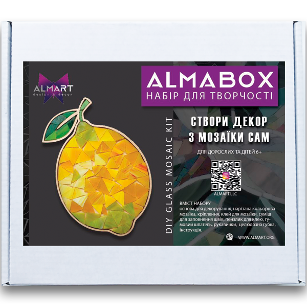 ALMABOX “Лимон”